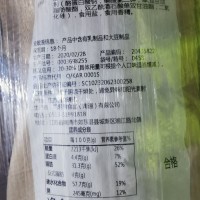 植脂末，咖啡伴侶，奶茶奶精