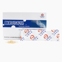 緩沖蛋白胨水(BPW)