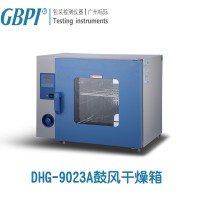 電熱鼓風(fēng)干燥箱工作測(cè)試標(biāo)準(zhǔn)