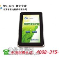 智云達(dá)ZYN-TJQ病蟲調(diào)查統(tǒng)計(jì)器   廠價(jià)報(bào)價(jià)