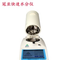 農(nóng)產(chǎn)品水分檢測儀/農(nóng)產(chǎn)品活度儀分析