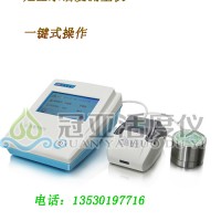 種子水分活度測定儀甩賣/貨期