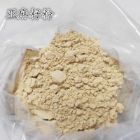 亞麻籽粉產(chǎn)地 速溶亞麻籽粉 亞麻籽提取物 亞麻木酚素20%
