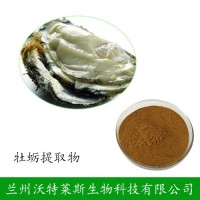 牡蠣肉粉 牡蠣肉提取物  牡蠣肽