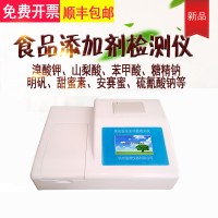 食品添加劑檢測儀山梨酸溴酸鉀苯甲酸糖精鈉甜蜜素安賽蜜含量測定