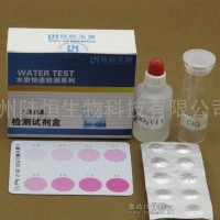 二氧化氯檢測(cè)試劑盒 clo2含量濃度快速測(cè)定 消毒殘留 0.05-2mg/l