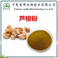 蘆根提取物SC廠家供應(yīng) 蘆根提取液 蘆根粉10:1 蘆根浸膏