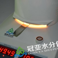 菜籽含水率測定儀