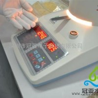 大豆含水率測(cè)定儀