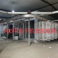 紅棗桂圓銀耳羹凍干機(jī)真空冷凍干燥機(jī)
