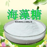 進(jìn)口海藻糖價(jià)格，海藻糖使用范圍，食品級(jí)海藻糖