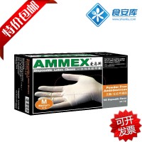 特價(jià) 食品級AMMEX愛馬斯一次性乳膠手套 100只/盒