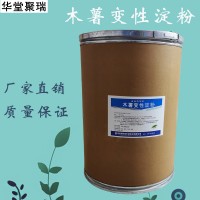 木薯變性淀粉加工廠家 木薯變性淀粉批發(fā)
