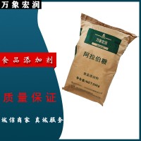 萬(wàn)象宏潤(rùn)銷(xiāo)售阿拉伯糖 供應(yīng)食品級(jí)阿拉伯糖 批發(fā)阿拉伯糖