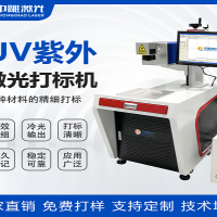 玻璃材料告訴激光打標機