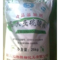 批發(fā)食品級三湘牌無水亞硫酸鈉