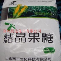 批發(fā)食品級(jí)甜味劑結(jié)晶果糖