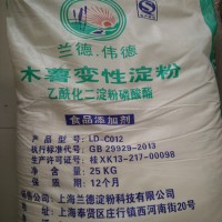 增稠劑食品級木薯變性淀粉