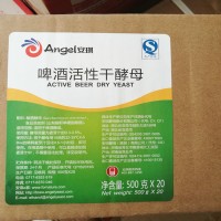 安琪啤酒活性干酵母500g*20啤酒輔料啤酒用