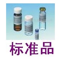 重金屬格六價鉻三價鉻總鉻標準品