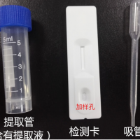 蛋過(guò)敏源快速檢測(cè)試紙條
