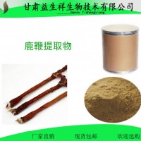 鹿筋肽 食品級添加劑 小分子肽 鹿筋蛋白肽 甘肅益生祥