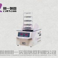 川一實(shí)驗(yàn)室冷凍干燥機(jī)FD-1A-50凍干機(jī)真空