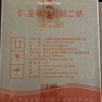 供應肇東星湖I+G