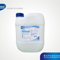 欣諾華牌過氧化氫消毒液35%-50%