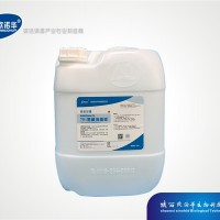 75%酒精消毒液怎么用