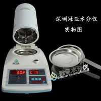 糕點快速水分測定儀