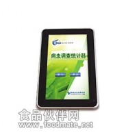 病蟲調(diào)查統(tǒng)計(jì)器_TJQ-01病蟲調(diào)查統(tǒng)計(jì)器