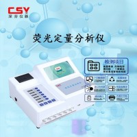 真假肉快速鑒別設備