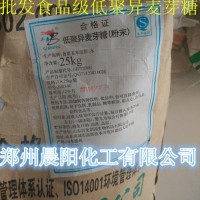 低聚異麥芽糖批發(fā)食品級(jí)甜味劑千壽牌