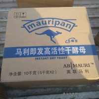 批發(fā)英聯(lián)馬利即發(fā)高糖型高活性干酵母
