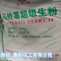 批發(fā)食品級增稠劑馬鈴薯淀粉