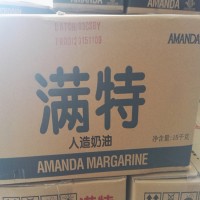 滿特黃奶油15公斤/箱