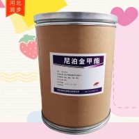 飼料級尼泊金甲酯廠家貨源 農(nóng)業(yè)級尼泊金甲酯廠家供應(yīng)