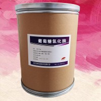 葡萄糖氧化酶食品級價格 葡萄糖氧化酶廠家價格