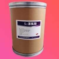 L-茶氨酸食品級價格 L-茶氨酸廠家價格