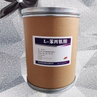 L-苯丙氨酸加工廠 食用L-苯丙氨酸供應(yīng)效果