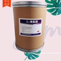 飼料級L-亮氨酸廠家貨源 農(nóng)業(yè)級L-亮氨酸廠家供應(yīng)