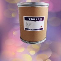 葡萄糖氧化酶生產(chǎn)廠家食品級 葡萄糖氧化酶廠家批發(fā) 河北潤步