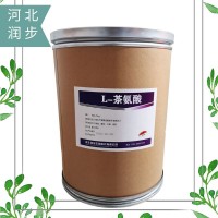 L-茶氨酸 食品級L-茶氨酸廠家貨源