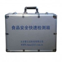 中檔食品安全檢測(cè)箱食品檢測(cè) 供應(yīng)