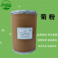 菊粉批發(fā)零售 菊粉批發(fā)商