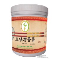 食品級火鍋增香膏報價