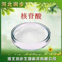 直銷食用調(diào)味劑增味劑食品級(jí)核苷酸質(zhì)量保證