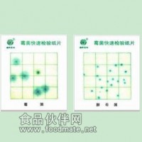 霉菌、酵母菌測(cè)試片  24片/包   智云達(dá) 現(xiàn)貨優(yōu)勢(shì)