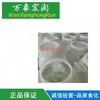 麥芽糖漿食品級(jí)甜味劑 糖稀75度液體 冷飲制品、乳制品、啤酒